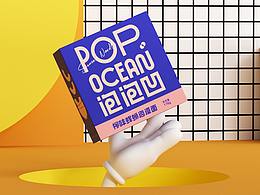 包装