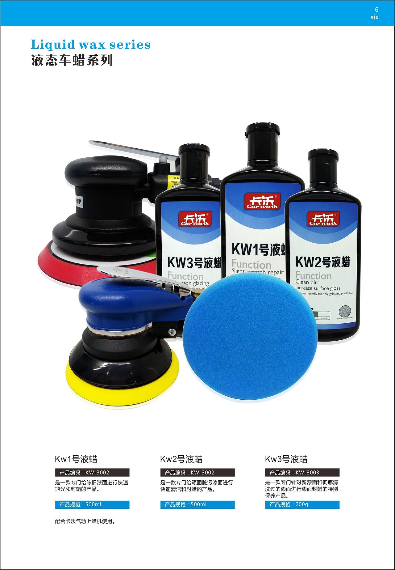 卡沃产品画册（图ZMjk2MDk0NDc2） - 书籍/画册 - 站酷设计师陈惠斌Ben原创素材 - 站酷ZCOOL