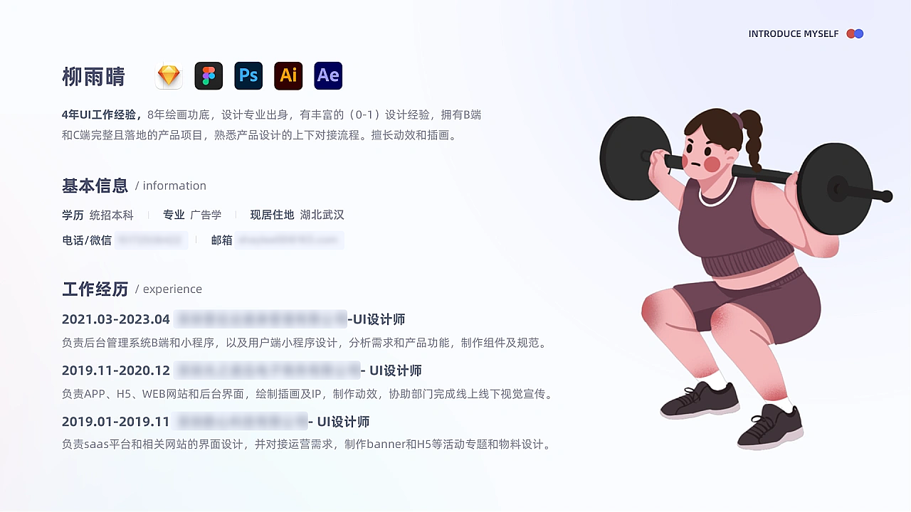 2023UI作品集-普拉达·健身（图ZMzUwMzQyNjQw） - 其他UI - 站酷设计师晴Shaylee原创素材 - 站酷ZCOOL