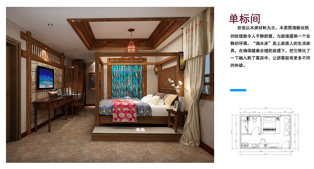 “边城往事”（图ZNzQxNTY2NDg=） - 家装设计 - 站酷设计师潇洒小喵原创素材 - 站酷ZCOOL