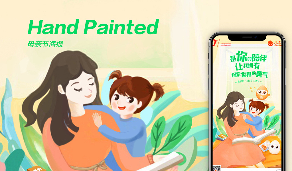 作品集（图ZMTczNTk1NzE2） - 品牌 - 站酷设计师妖妖然原创素材 - 站酷ZCOOL