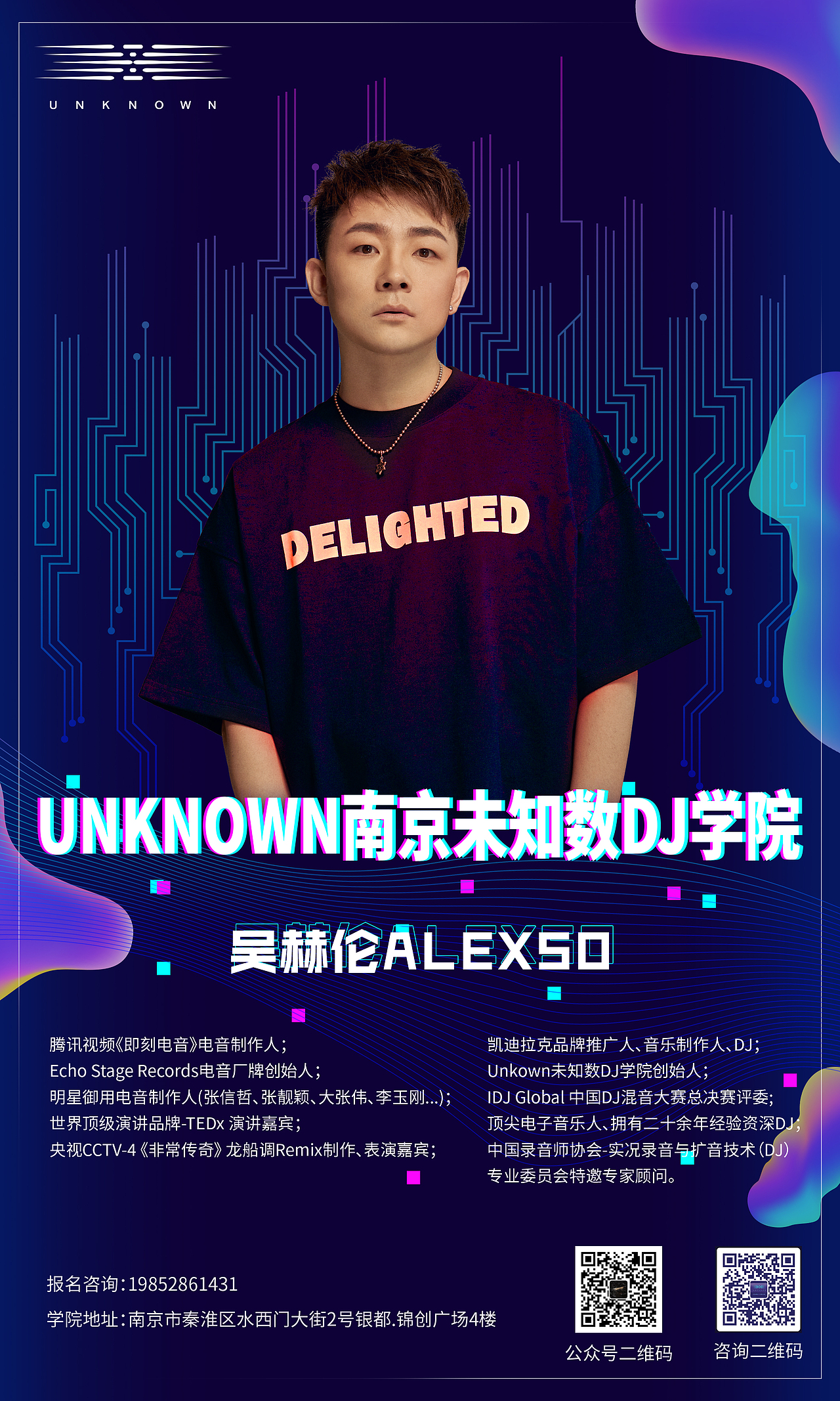 夜店 酒吧 海报（图ZMjYwMjQ5ODYw） - 海报 - 站酷设计师RayanStudio原创素材 - 站酷ZCOOL