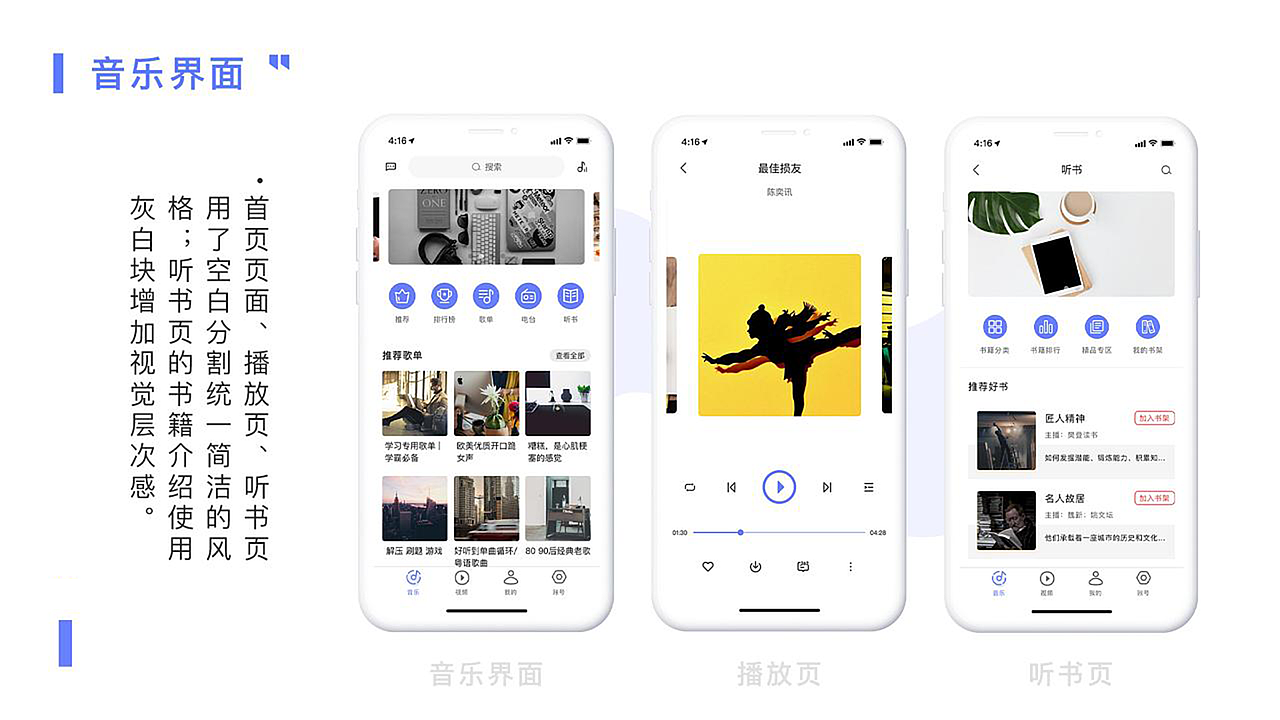 UI作品集（图ZMjcwMjk0NTQ0） - APP界面 - 站酷设计师林磨叽原创素材 - 站酷ZCOOL