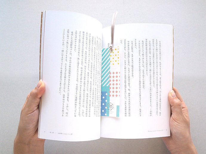 一本关于四季的书籍装帧设计（图ZODY1Mzc5OTY=） - 书籍/画册 - 站酷设计师天域设计原创素材 - 站酷ZCOOL