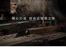 电商吉他素材库