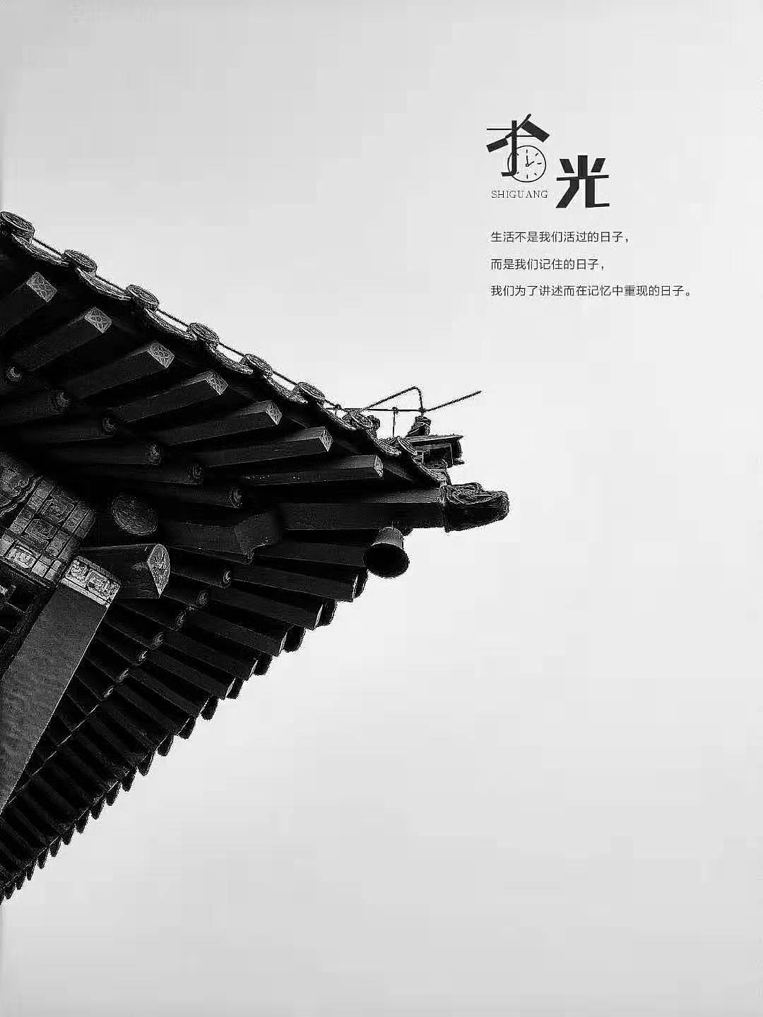 泰山济南之行（图ZMTQ4NjkxNDky） - 人文/纪实摄影 - 站酷设计师喵吉吉原创素材 - 站酷ZCOOL