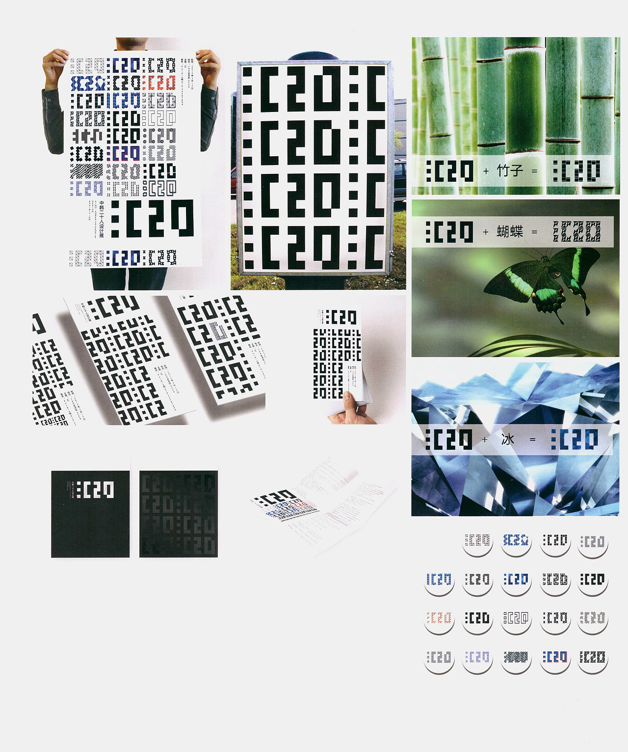 问藏:2012年设计年鉴《ASIA-PACIFIC DESIGN No.8》