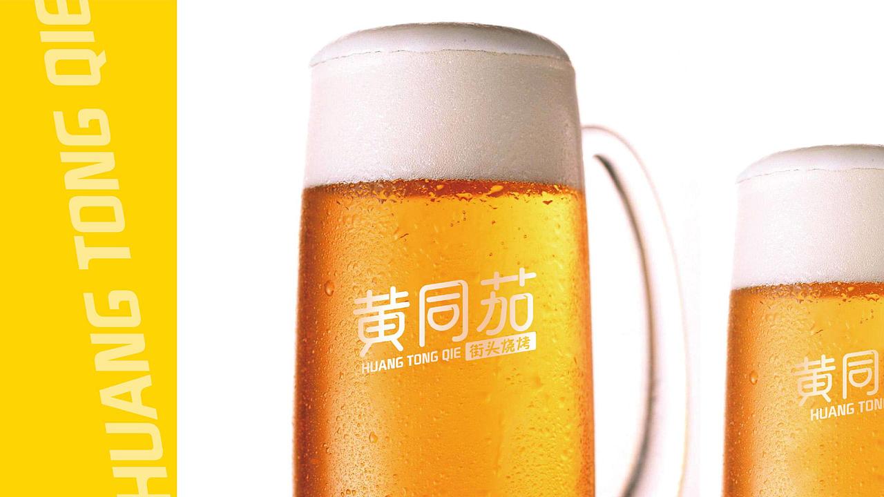 黄同茄（欢乐烧烤）