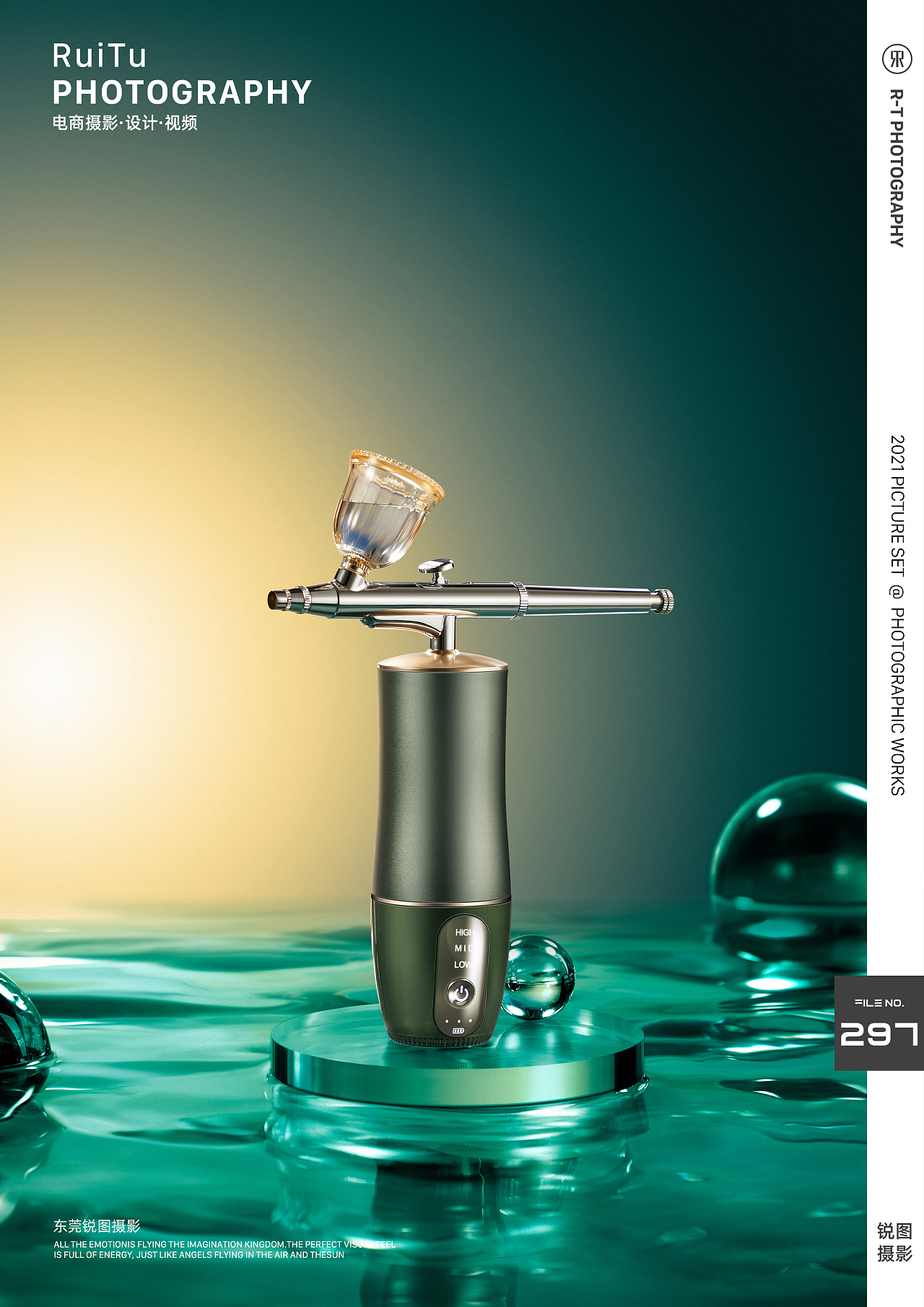 美容仪器摄影 | 补水喷雾仪 70 东莞产品摄影|摄影|产品摄影|东莞