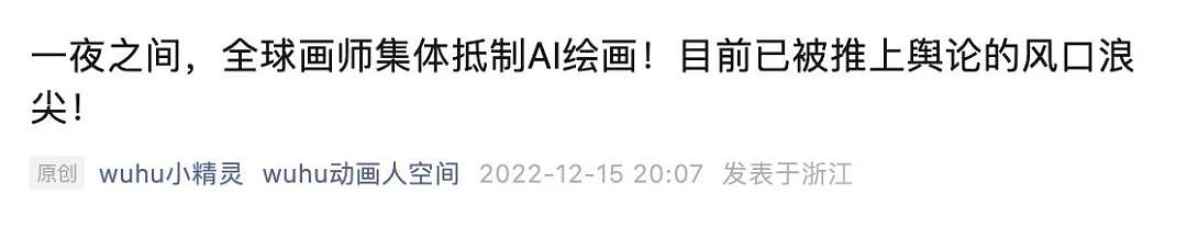 2023年度动画作品精选丨三维三渲二二维逐帧原画包装(图ZMzU5NzkxMTY0) - 动画片 - 站酷设计师两点十分动漫原创素材 - 站酷ZCOOL