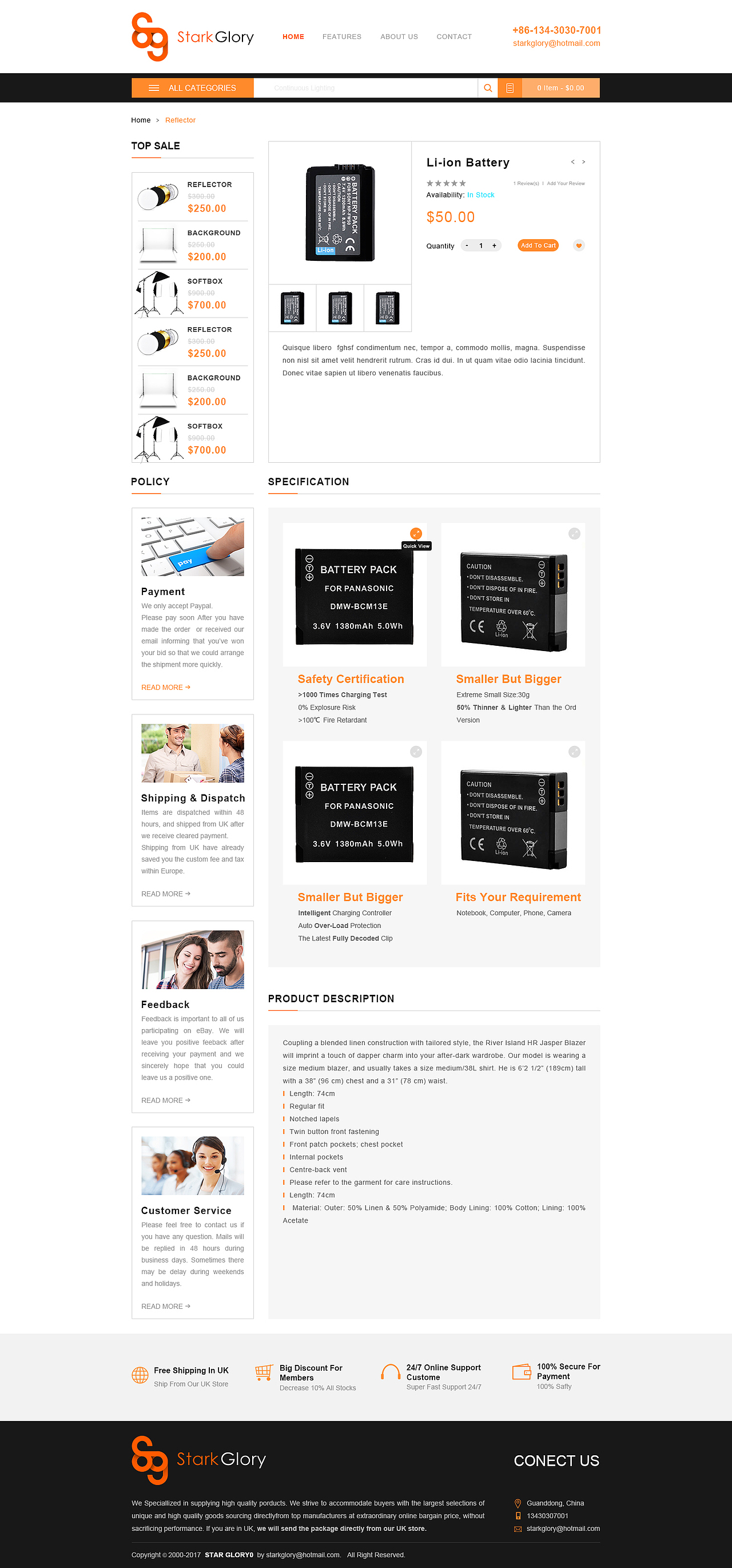 相机电池产品页