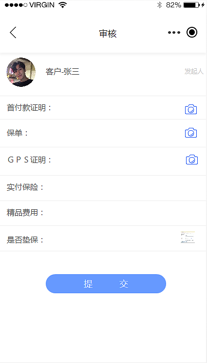 内部小程序（图ZMTE4MDEzMTEy） - APP界面 - 站酷设计师Ruiwan_原创素材 - 站酷ZCOOL