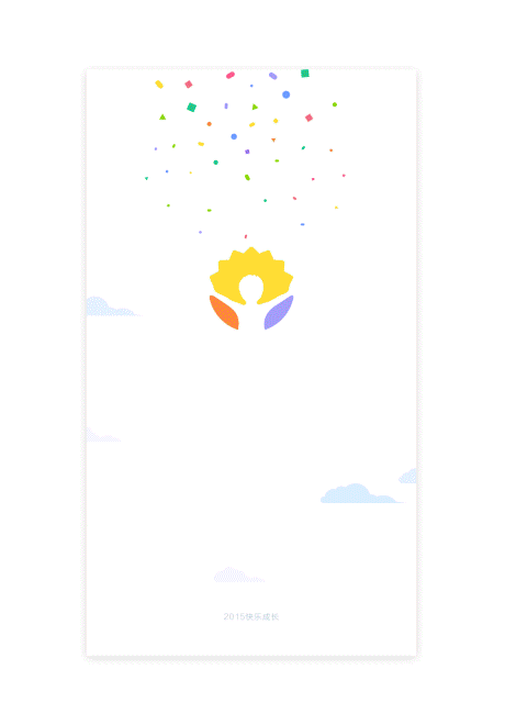 MG动画1（图ZMTIwNDU2MzEy） - APP界面 - 站酷设计师reeydesign原创素材 - 站酷ZCOOL