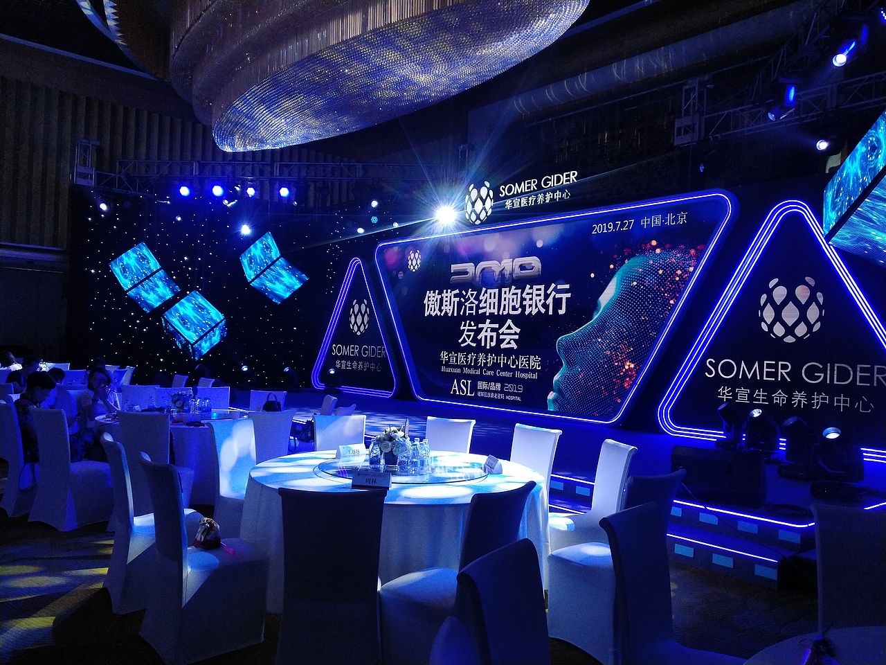 会议（图ZMTY5ODAyNTEy） - 展陈设计 - 站酷设计师木与辛原创素材 - 站酷ZCOOL