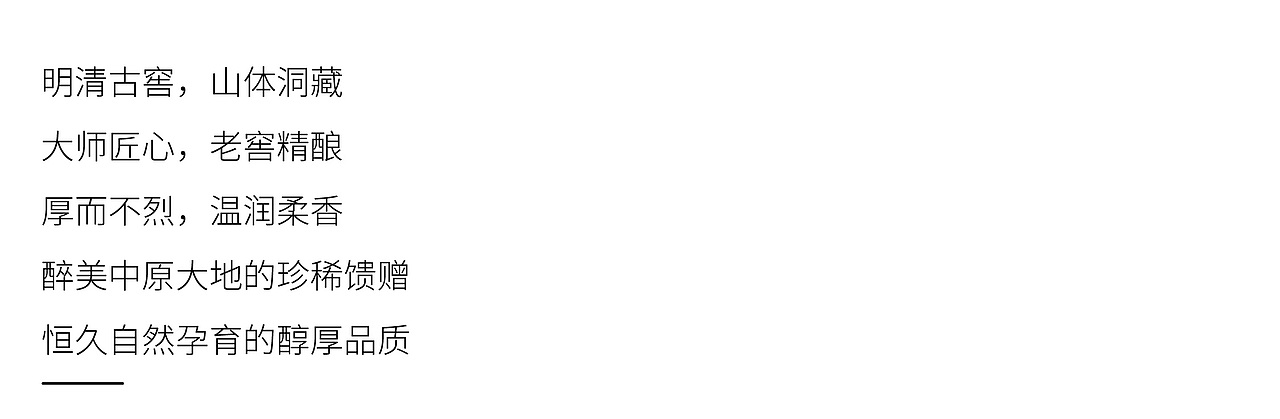 赊店元青花·洞藏年份系列