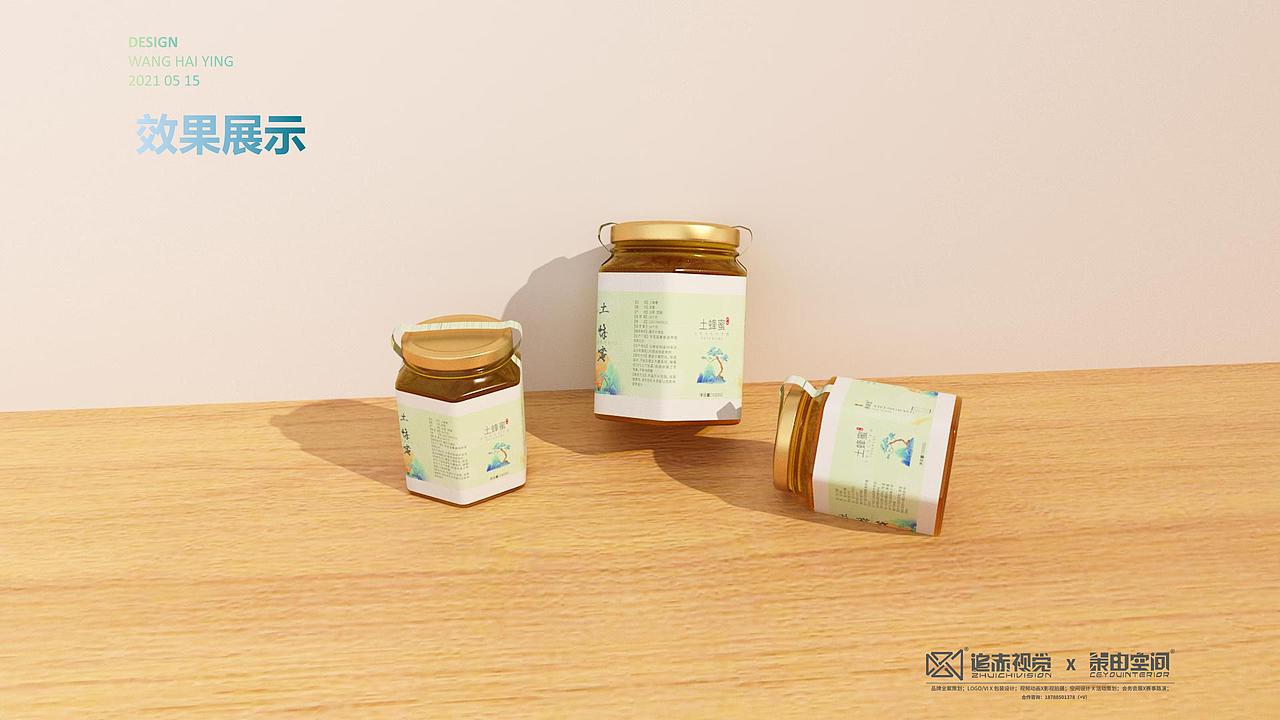 【蜂蜜包装】云南楚雄土蜂蜜包装 追赤视觉