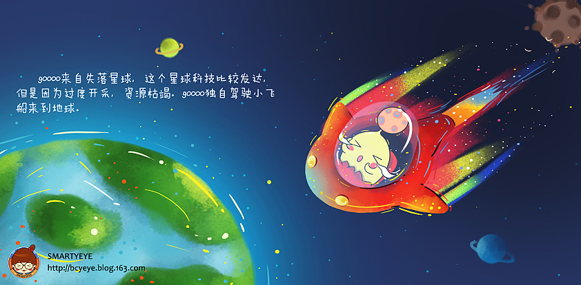 小果子山核桃卡通形象设计及包装插图(未完）（图ZNzM2ODMyNA==） - 概念设定 - 站酷设计师smartyeye原创素材 - 站酷ZCOOL