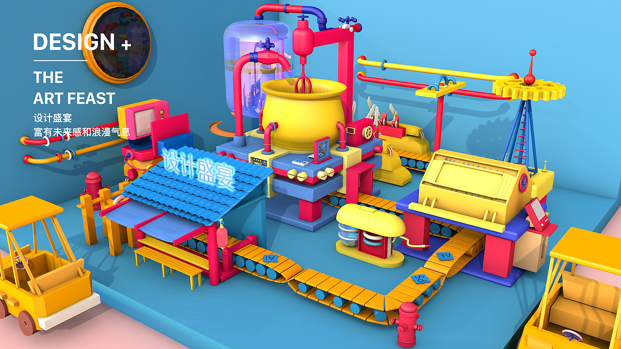 C4D（图ZMTEwOTM3Njgw） - 场景 - 站酷设计师逗比味少女原创素材 - 站酷ZCOOL