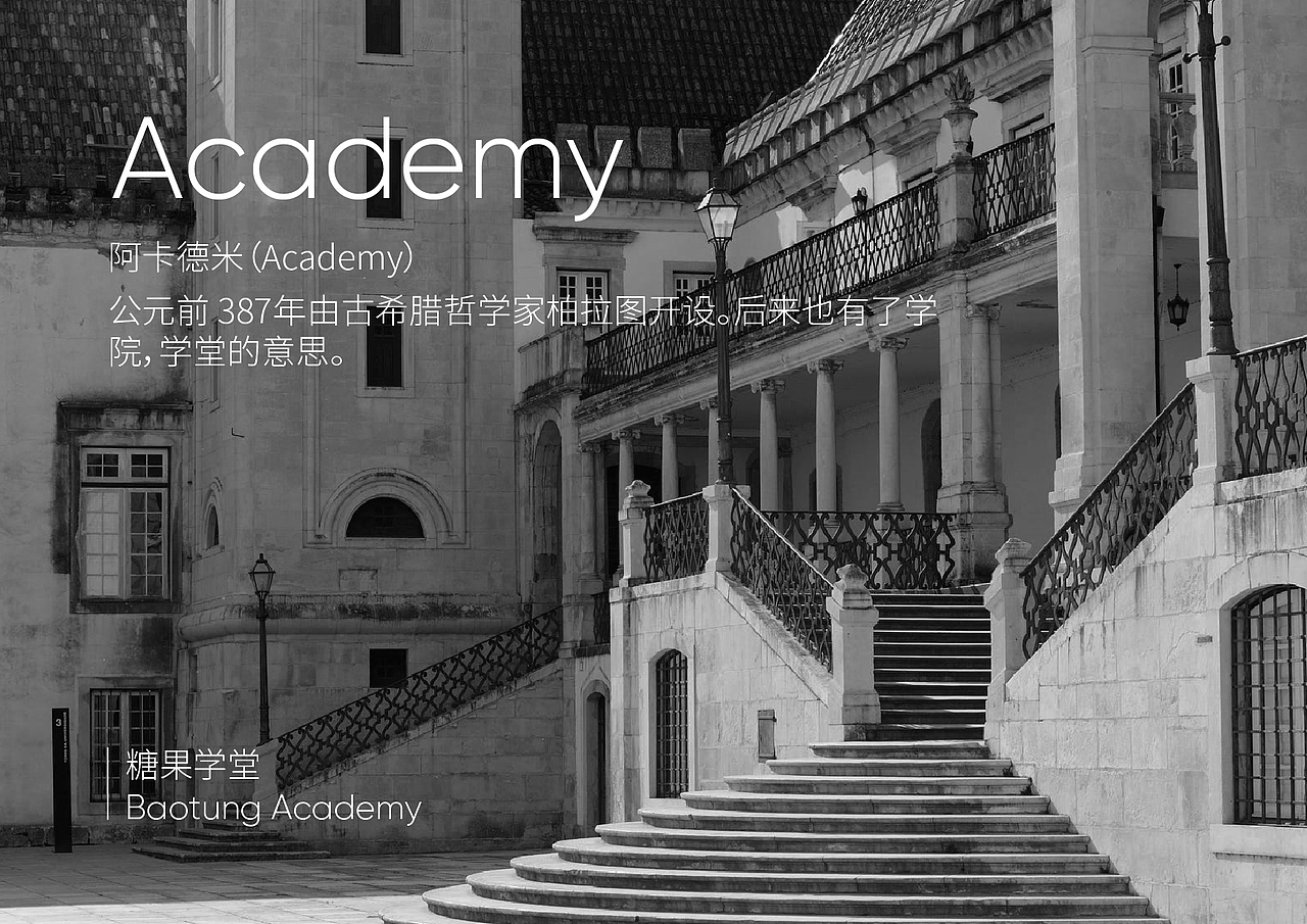 LOGO设计 糖果学堂LOGO & VI设计（图ZMTYxNzc3ODE2） - Logo - 站酷设计师李晓驰Alex原创素材 - 站酷ZCOOL