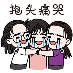 三个富婆(图ZMTc5NzcwMjQ4) - 网络表情 - 站酷设计师小柳tongxue原创素材 - 站酷ZCOOL