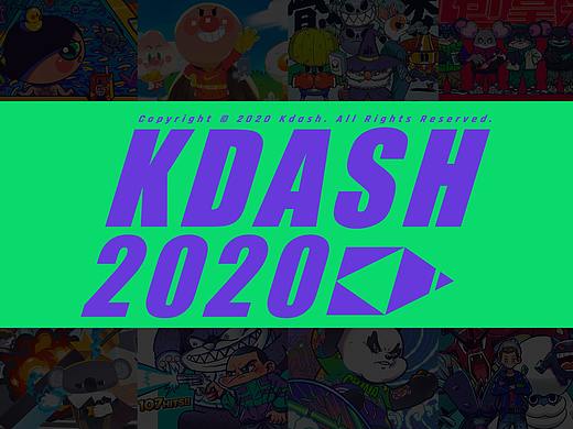 /2020插画作品集/Kdash
