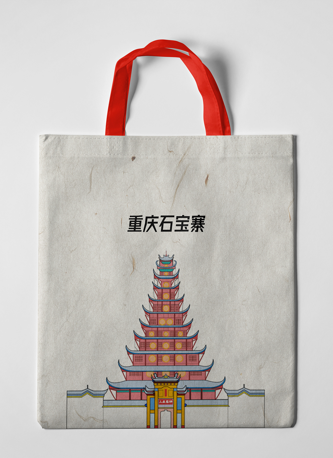 石宝寨,奉节白帝城,丁房双阙,在创作中先将各处文物地标建筑单个画