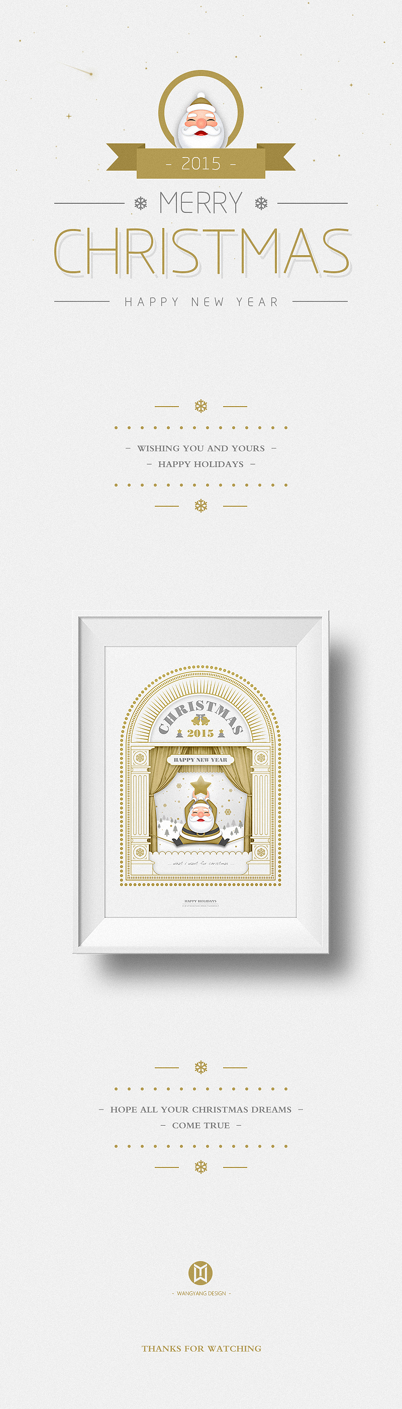 ※ Merry Christmas ※ 圣诞快乐!