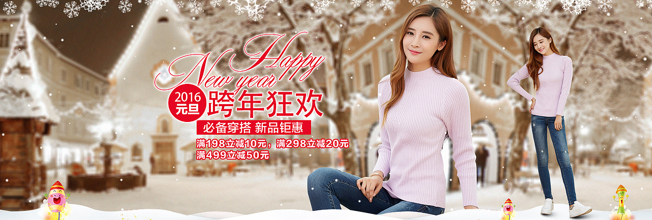 女装圣诞节页面