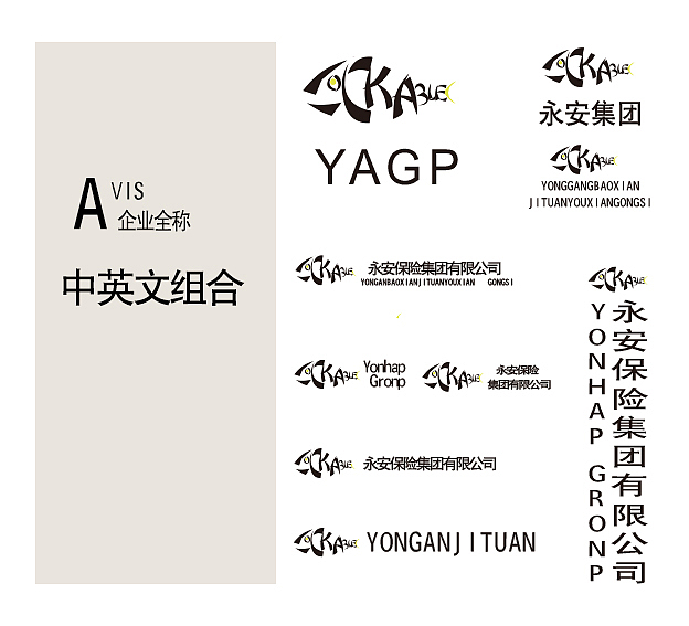 企业形象设计（图ZNTU3NDE5NDQ=） - 品牌 - 站酷设计师UI随遇而安原创素材 - 站酷ZCOOL