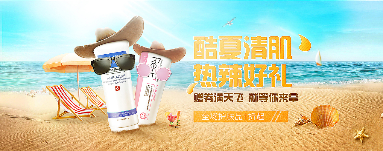 化妆品 - 合成海报（图ZNjU4MjQ5MzI=） - 海报 - 站酷设计师丶Talons原创素材 - 站酷ZCOOL