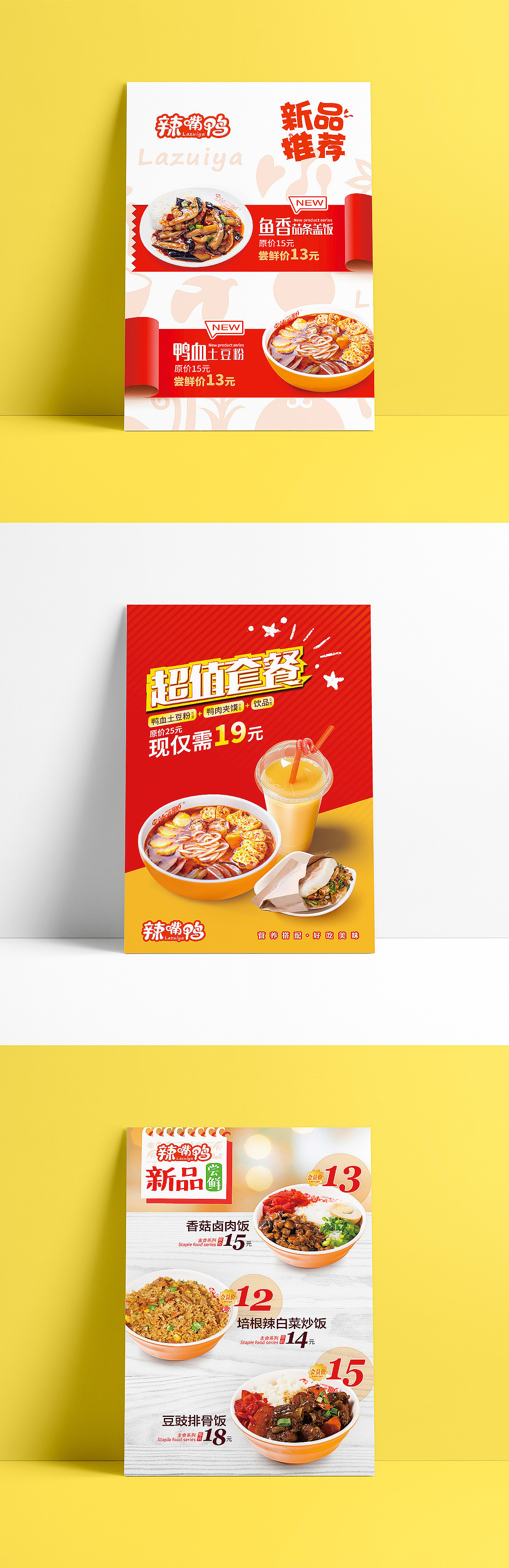 菜单（图ZMjY0OTE4MjYw） - 其他平面 - 站酷设计师Z560789948原创素材 - 站酷ZCOOL