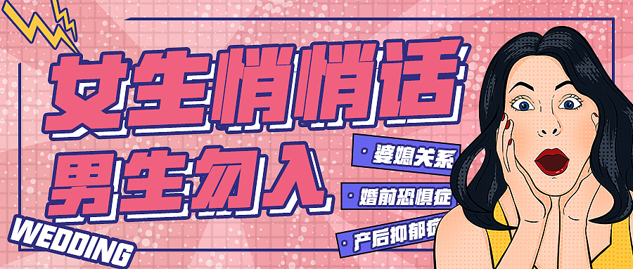banner（图ZMjcxNzYzODgw） - 其他平面 - 站酷设计师每天都是新气象原创素材 - 站酷ZCOOL