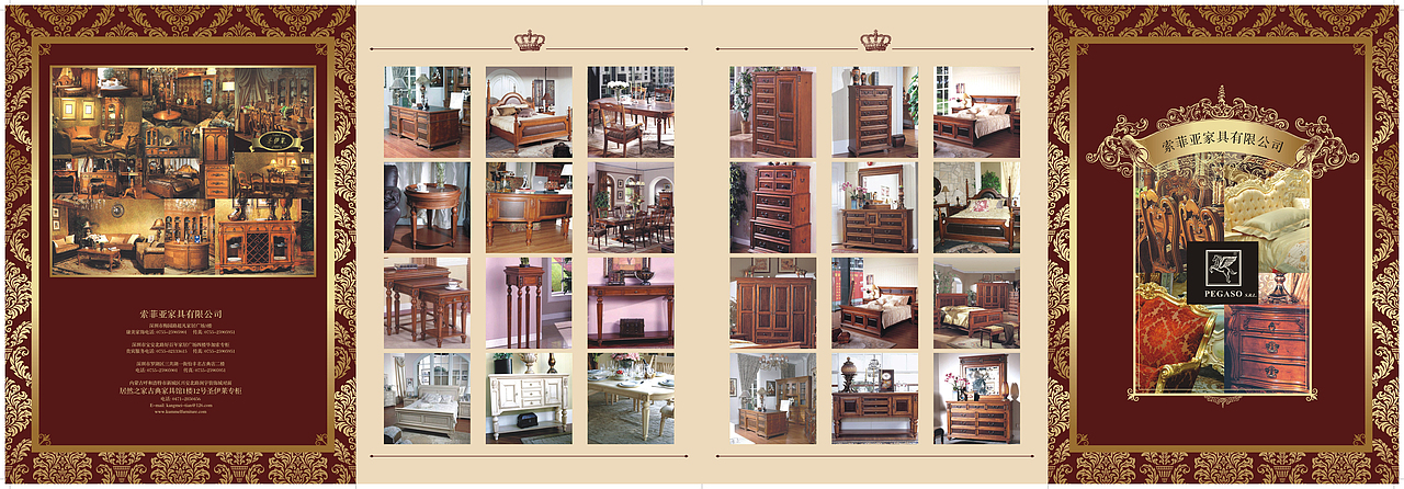 家具产品折页（图ZMzcyNDk1NDA=） - 书籍/画册 - 站酷设计师悠然飘渺原创素材 - 站酷ZCOOL