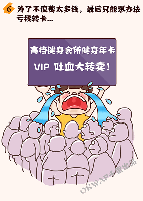 漫画-微信推广（图ZNTc0MDIwNTY=） - 短篇/格漫 - 站酷设计师赤子54原创素材 - 站酷ZCOOL