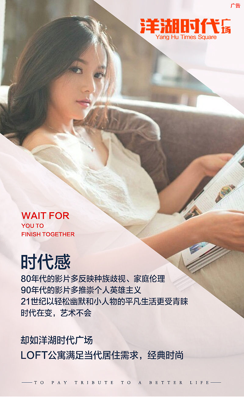 微信推广 微信版式 平面广告 微信 长图（图ZNzE5ODk2OTI=） - 宣传物料 - 站酷设计师1127527737原创素材 - 站酷ZCOOL