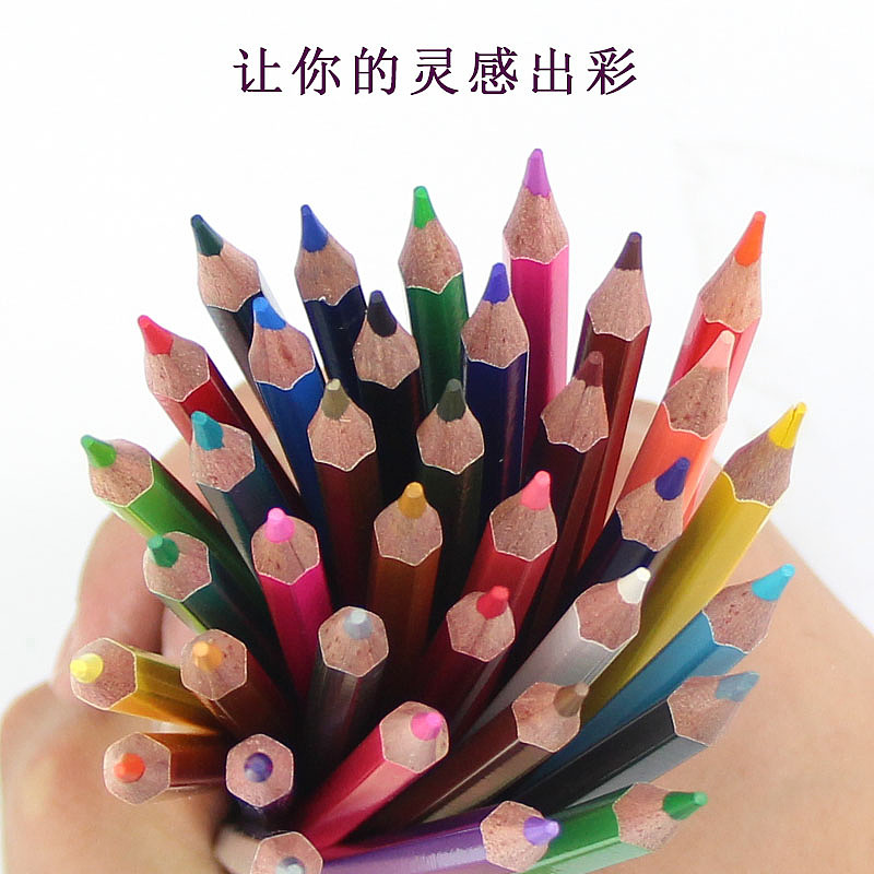 晨光彩色铅笔24.36.48