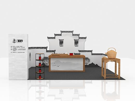 天虹-茶、手工展位设计方案