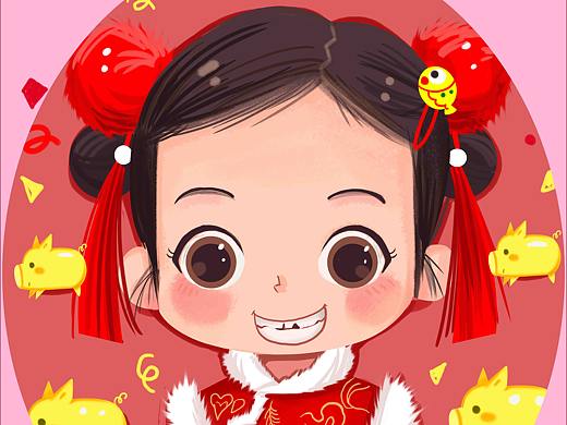 新春快乐