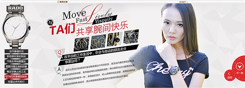 专题（图ZMjA2MzU0MzI=） - 企业官网 - 站酷设计师森实原创素材 - 站酷ZCOOL