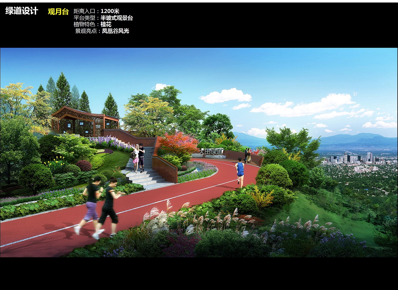 福建绿道项目|空间|景观设计|leo景观设计_原创作品-站酷zcool