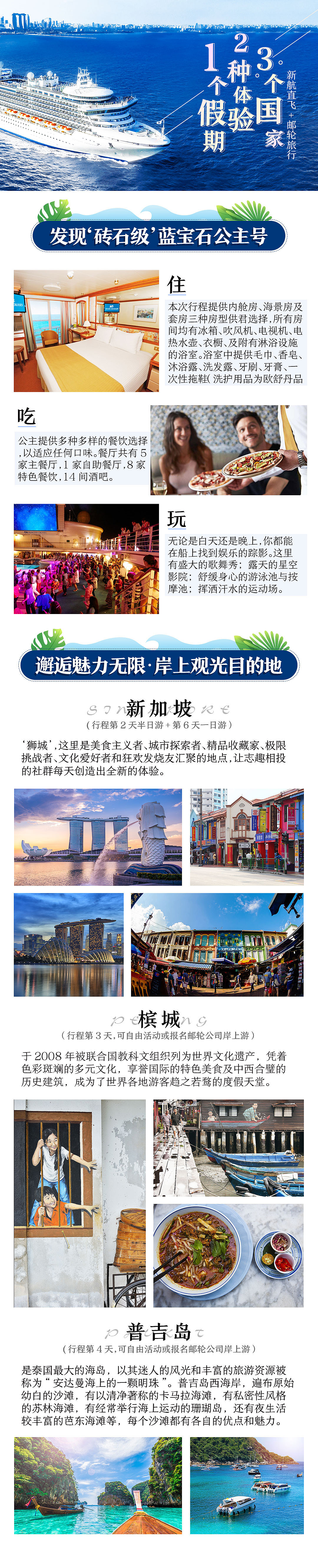详情页（图ZMTMzNDg5ODI4） - 运营设计 - 站酷设计师橙子0109原创素材 - 站酷ZCOOL