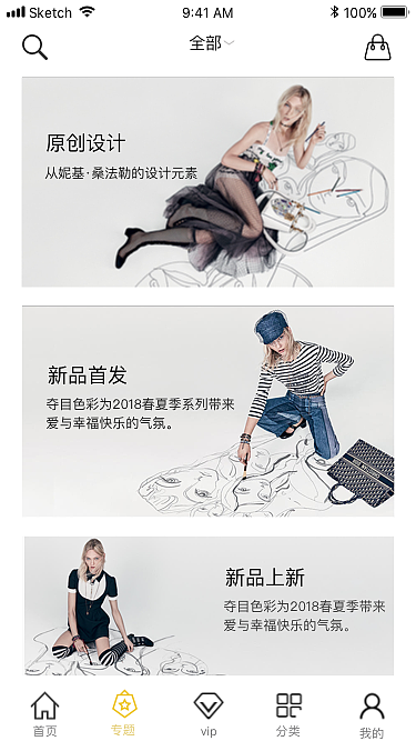 女装APP页面练习（图ZMTUxMjA1NTUy） - APP界面 - 站酷设计师江江y原创素材 - 站酷ZCOOL