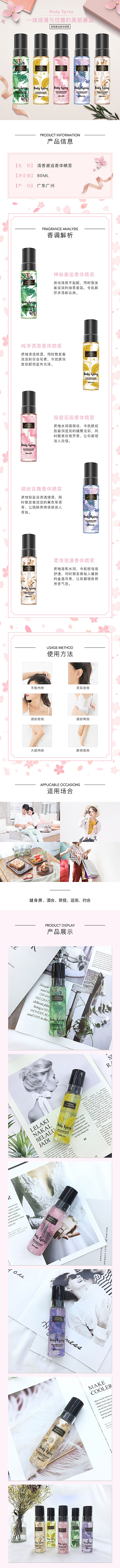 详情页平面设计（图ZMTcyNDU5NDcy） - 宣传物料 - 站酷设计师23珊原创素材 - 站酷ZCOOL