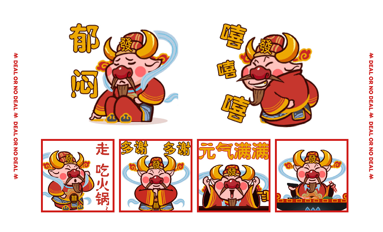 大发喜火锅品牌全案设计(图ZMjM3MjU1MDMy) - 品牌 - 站酷设计师成都别动品牌设计原创素材 - 站酷ZCOOL