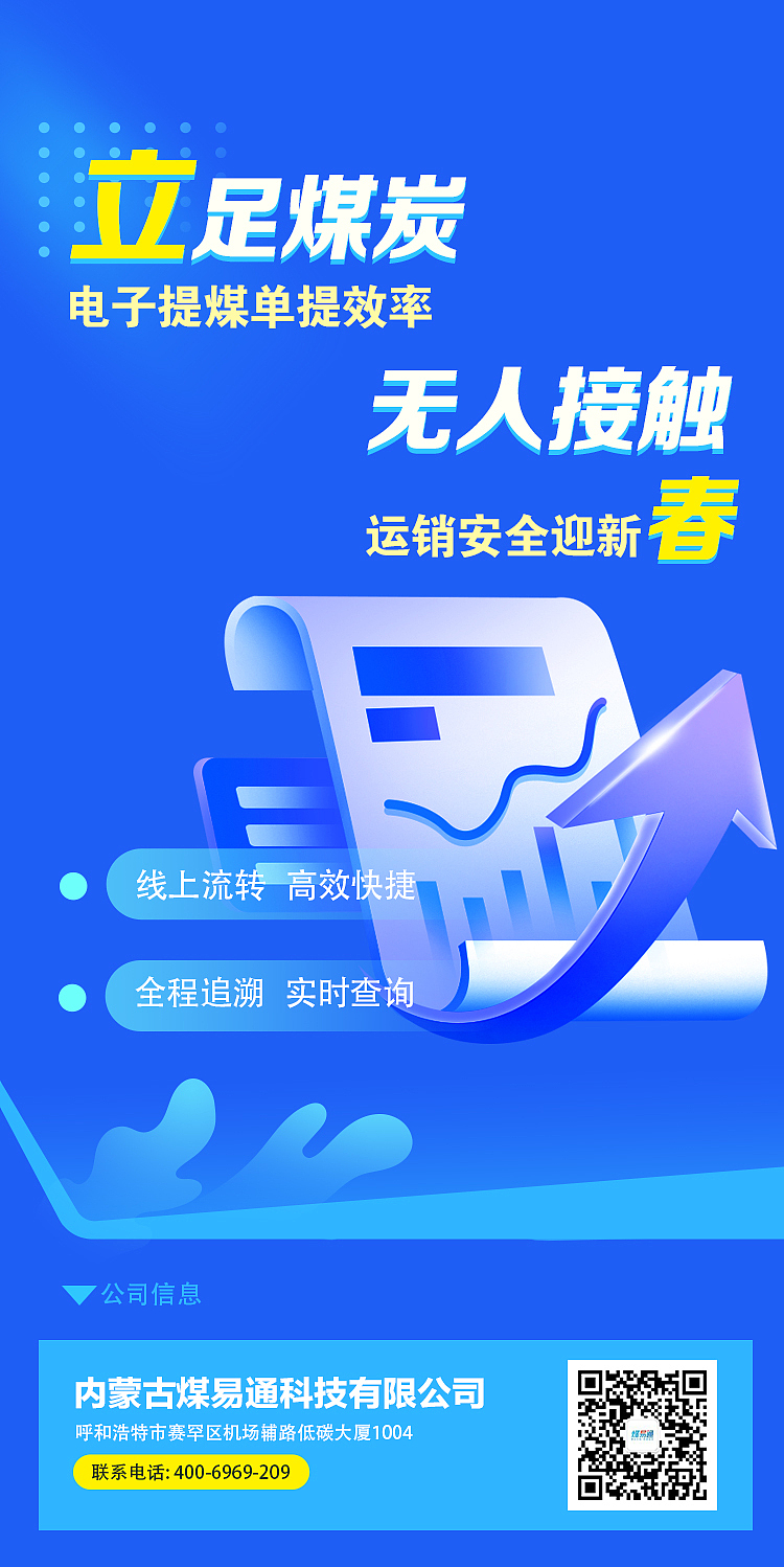 品牌宣传长图（图ZMjQzNDc1MTA4） - 品牌 - 站酷设计师云伊娜原创素材 - 站酷ZCOOL