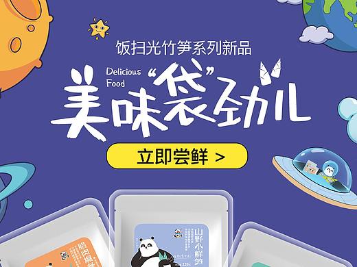 小海报