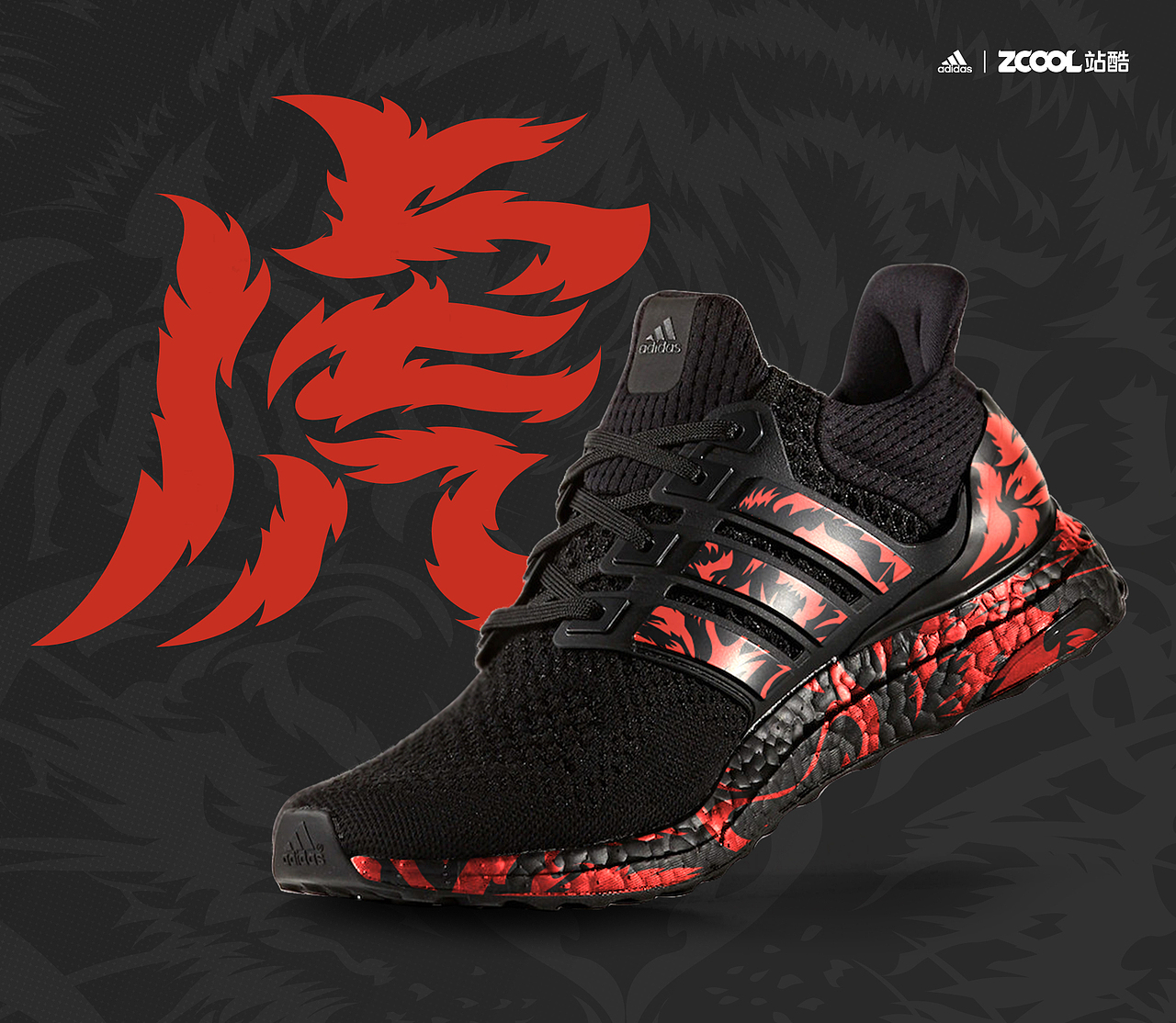 Adidas-UltraBoost·虎跑（图ZMjgyMzk4OTM2） - 字体/字形 - 站酷设计师CITY界面原创素材 - 站酷ZCOOL