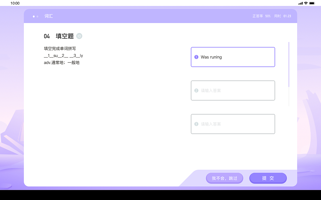 sketch 英语学习机（图ZMjkxNjU2NzA0） - APP界面 - 站酷设计师康斯坦丁师傅原创素材 - 站酷ZCOOL