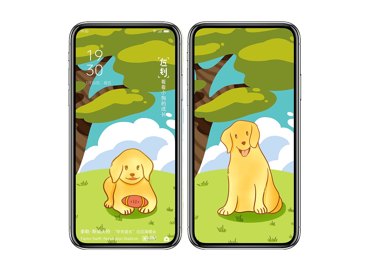 金毛成长记壁纸（图ZMzI1ODU0NDg4） - 艺术插画 - 站酷设计师插画师芮原创素材 - 站酷ZCOOL