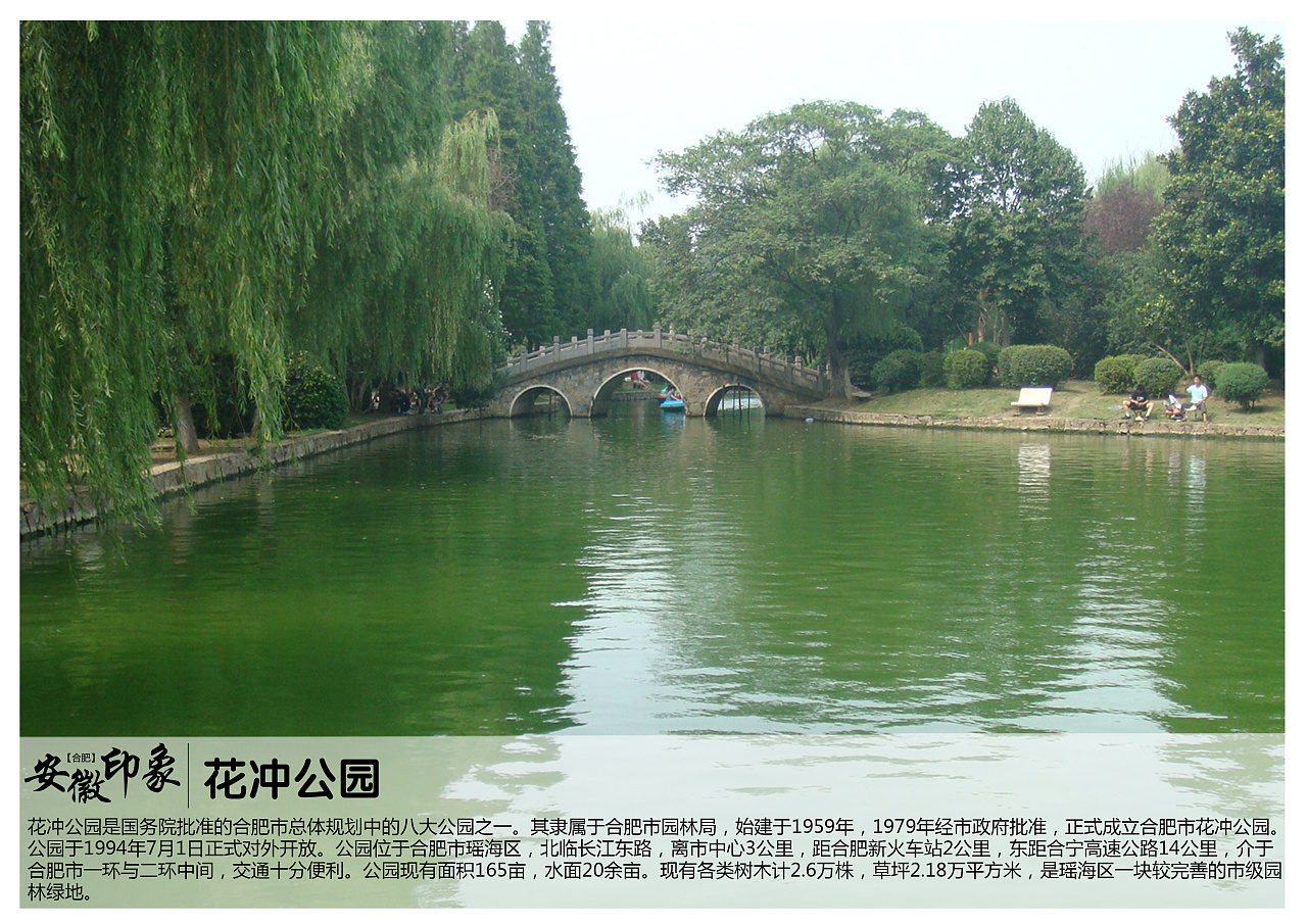 合肥有哪些好玩的地方和景点推荐（合肥有哪些好玩的地方免费推荐）